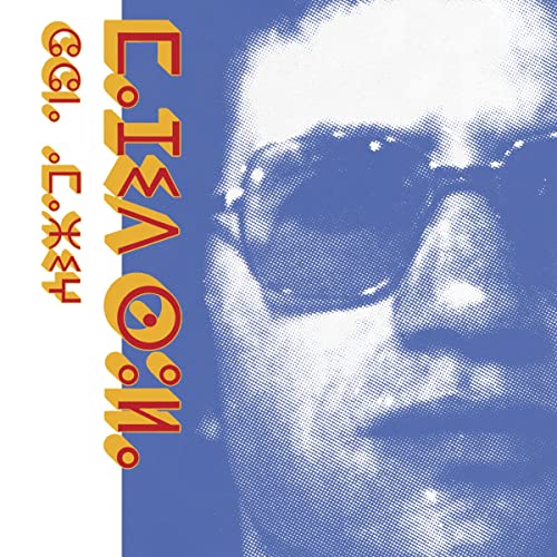 Chant Amazigh von FAMILY$ HABIBI FUNK