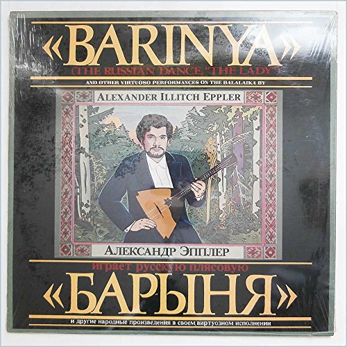 barinya (the russian dance, "the lady") LP von FLYING FISH