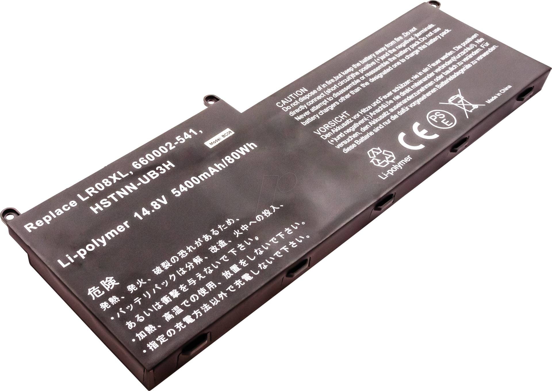 AKKU 53858 - Notebook-Akku für HP, Li-Po, 5400 mAh von FREI