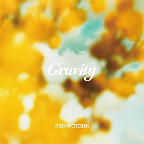 Gravity盤 「Gravity / アカシア」(CD+DVD) von FSZBWL