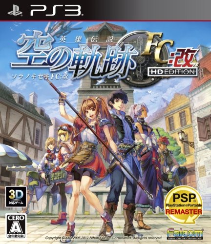 Eiyuu Densetsu Sora no Kiseki FC: Kai (HD Edition) (japan import) von Falcom