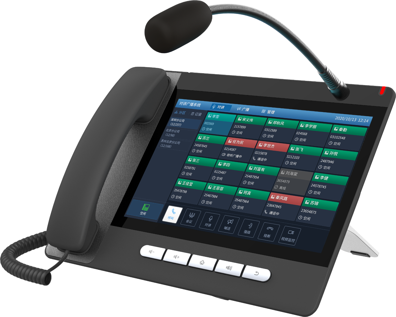Fanvil A32I - IP-Telefon - Schwarz - Kabelgebundenes Mobilteil - Android - Im Band - Out-of band - SIP-Info - 20 Zeilen (A32I) von Fanvil