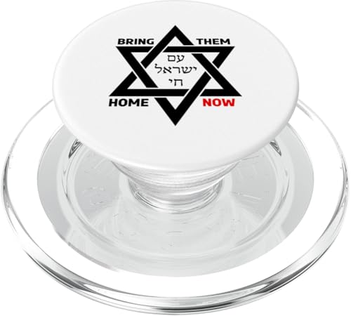 Am Yisrael Chai - Davidstern Israels - Bring Them Home NOW PopSockets PopGrip für MagSafe Am Yisrael Chai - Davidstern Israels - Bring Them Home NOW PopSockets PopGrip für MagSafe von Fashion World