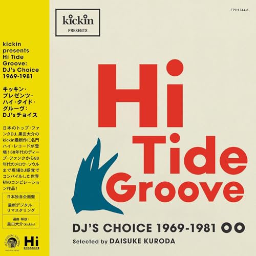 Hi Tide Groove [Vinyl LP] von Fat Possum (Membran)