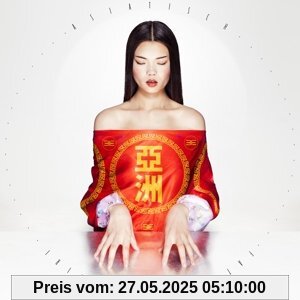 Asiatisch von Fatima Al Qadiri