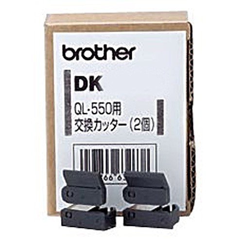 2x Ersatzklinge für Brother P-Touch QL 500,A,BW, Cutter Unit für die Schneideeinheit, Ersatzmesser, Schneidemesser für PTouch QL500 von Faxland