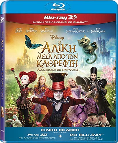 Alice Through the Looking Glass [3D + Blu-ray] von Feelgood