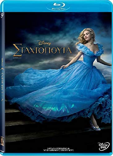Cinderella (2015) [Blu-ray] von Feelgood