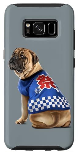 Hülle für Galaxy S8 Bullmastiff Hundebekleidung Japanischer Happi-Mantel für Festivals von Fox Republic Design
