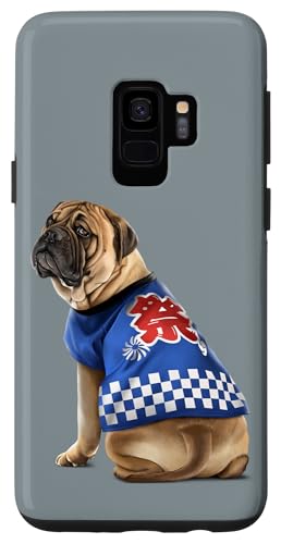 Hülle für Galaxy S9 Bullmastiff Hundebekleidung Japanischer Happi-Mantel für Festivals von Fox Republic Design