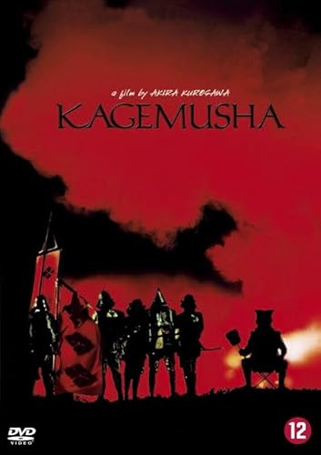 Kagemusha (dvd) von Fox