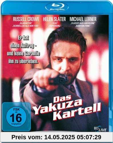 Das Yakuza Kartell - Thrill Edition [Blu-ray] von Frank Cappello