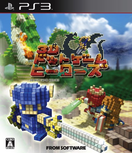 3D Dot Game Heroes (japan import) von From Software