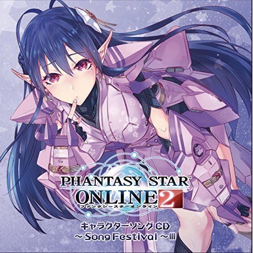 Phantasy Star Online 2 Charactg CD-Song Festival-3 Phantasy Star Online 2 Charactg CD-Song Festival-3 von Frontier Works