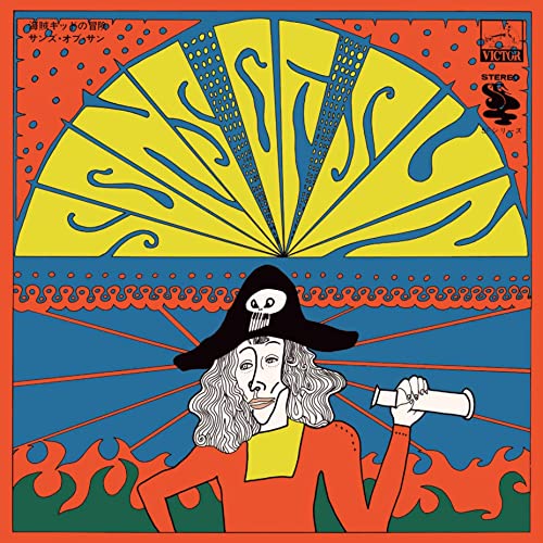 The Adventure Of Pirate Kid [Vinyl LP] von Fuji