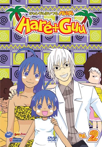 Hare & Guu 2 [DVD] [Region 1] [US Import] [NTSC] von Funimation