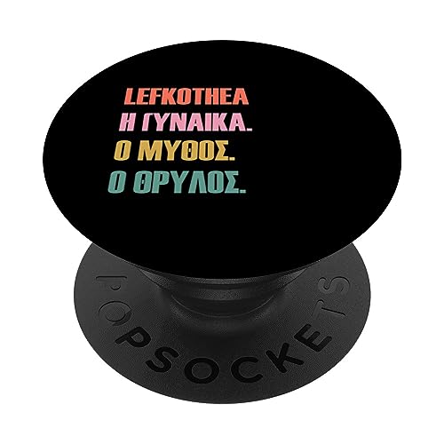 Funny Greek First Name Design - Lefkothea PopSockets mit austauschbarem PopGrip Funny Greek First Name Design - Lefkothea PopSockets mit austauschbarem PopGrip von Funny First Name Designs in Greek for Women
