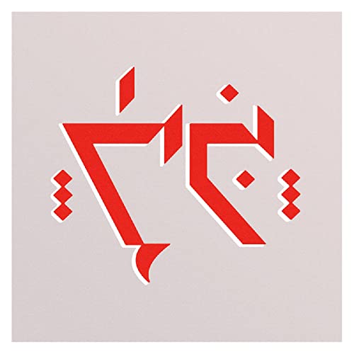 Ithkuil [Vinyl LP] von Fuzz Club Records