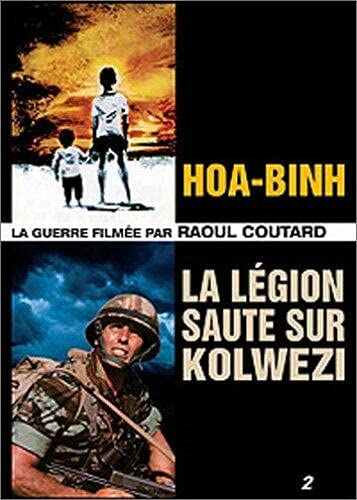 Coffret Raoul Coutard 2 DVD : Hoa-Binh / La Légion saute sur Kolwezi [FR Import] von G.C.T.H.V.