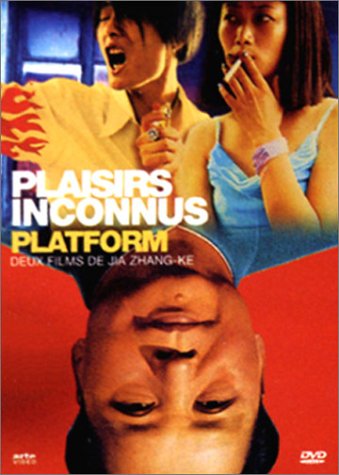 Plaisirs inconnus / Platform - Coffret 2 DVD [FR Import] von G.C.T.H.V.