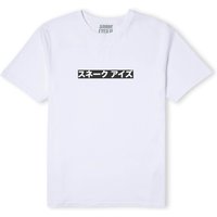 G.I. Joe Motion Men's T-Shirt - White - XL von Original Hero