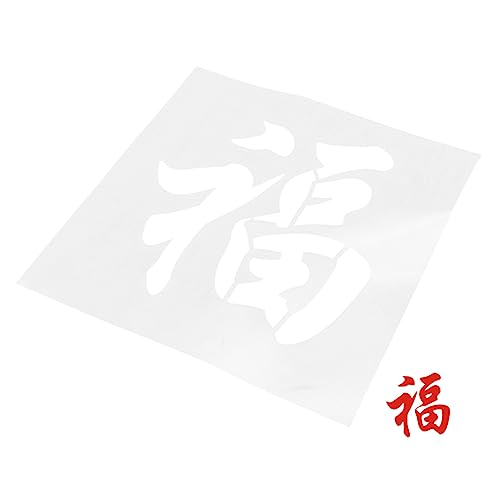 GALPADA Lackvorlage Groß Malschablone Wand Urlaubsvorlage Malen Neujahrsvorlage Zeichenvorlage Für Das Neue Jahr Chinesische Airbrush-vorlage Neujahrsschablone Wortschablone Das Haustier von GALPADA