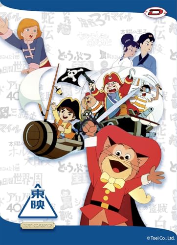 Toei Classics - Collector'S Box (1 DVD) von GAOXUE
