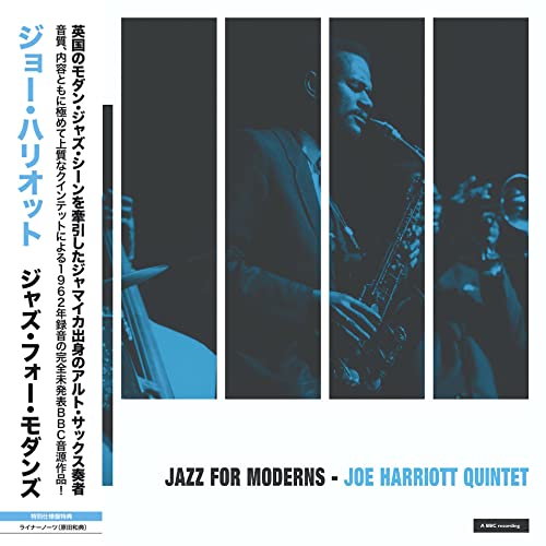 BBC Jazz For Moderns (Japanese Edition) [Vinyl LP] von GEARBOX RECORDS