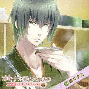 Otona No Naraigoto CD-3.Let'yo Otona No Naraigoto CD-3.Let'yo von GENEON UNIVERSAL ENTERTAINMENT
