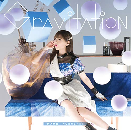 Gravitation (Ltd/Cd/Dvd) von GENEON