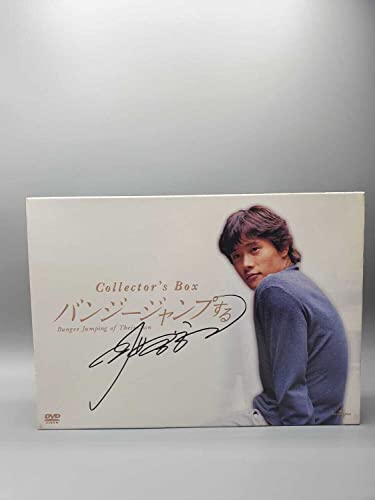 Lee Byung Hun - Bungee jumping of their own - Limited Edition - with AUTOGRAPH [DVD] [DVD] [DVD] [DVD] [DVD] [DVD] [DVD] [DVD] [DVD] [DVD] [DVD] [DVD] [DVD] [DVD] [DVD] [DVD] [DVD] [DVD] [DVD] [DVD] von GENERIC