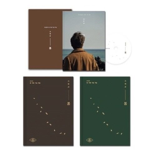 Jeong Seung Hwan - [And Spring] 1st Album Limited Ver.2 CD+Booklet K-POP STAR WINNER Sealed von GENIE MUSIC