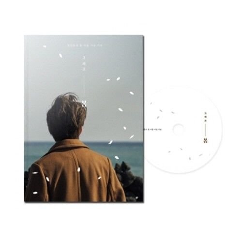 Jeong Seung Hwan - [And Spring] 1st Album Normal Ver.1 CD+Booklet K-POP STAR WINNER Sealed von GENIE MUSIC