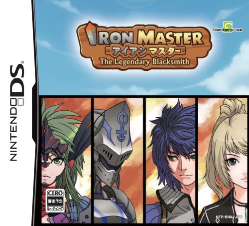 Iron Master [JP Import] von GENTERPRISE