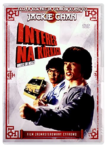 Kuai can che [DVD] [Region 2] (IMPORT) (Keine deutsche Version) von GM Distribution