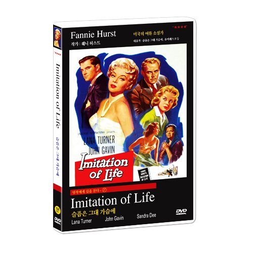 Imitation Of Life - Lana Turner, John Gavin [1959] All Region DVD von GOGOHEART