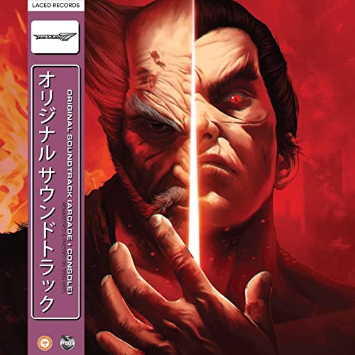 Tekken 7 (180g 4lp Gatefold) [Vinyl LP] von GTTG2