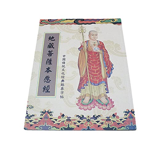 GUIREPTY Chinesische Beschreibung, 3-teiliges handschriftliches Kopierbuch der buddhistischen Schriften, Kalligrafie mit hartem Stift von GUIREPTY