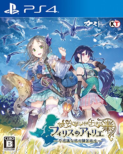 Atelier Firis ~Fushigi na Tabi no Renkinjutsushi~ / The Alchemist of the Mysterious Journey - Standard Edition [PS4][Japanische Importspiele] von GUST