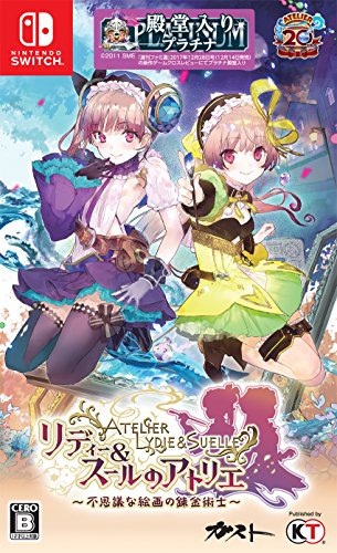 Atelier Lydie & Soeur: Alchemists of the Mysterious Painting - Standard Edition [Switch][Japanische Importspiele] von GUST