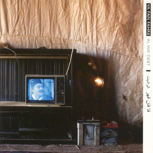 Al Wa'Debt (Lp) [Vinyl LP] von Galileo Music Communication
