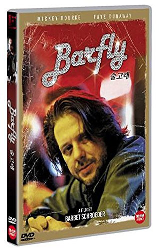 Barfly (1987) All Region DVD (Region 1,2,3,4,5,6 Compatible) von Ganbai