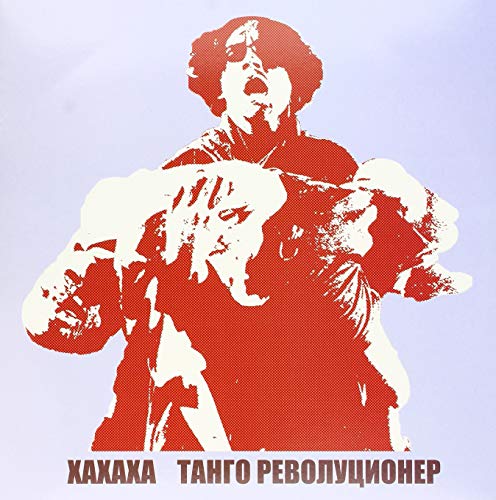 Tango Revolucioner [Vinyl LP] von Gaphals (H'Art)