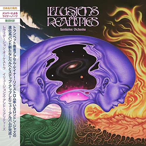 Illusions & Realities - Japanese Edition [Vinyl LP] von Gearbox (Membran)