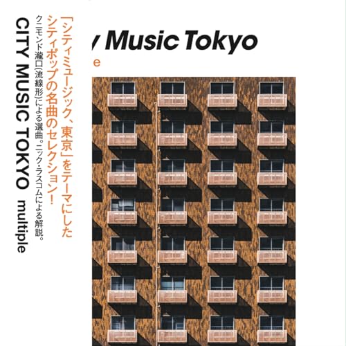 City Music Tokyo - Multiple von Gearbox Records