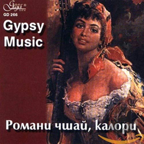 Gypsy Music von Gega New (Membran)
