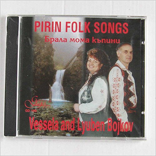 Pirin Folk Songs von Gega New (Membran)