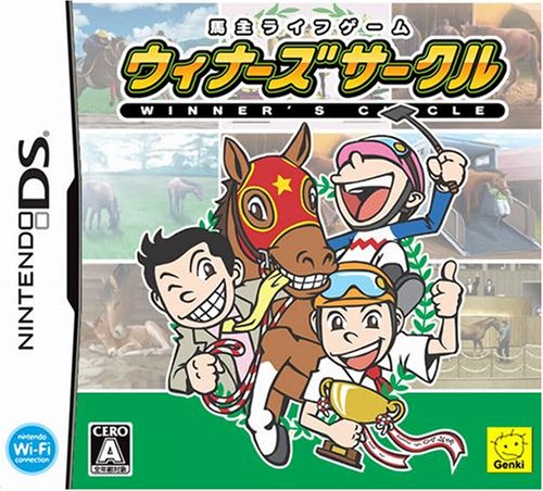 Banushi Life Game: Winners Circle (japan import) von GenKi