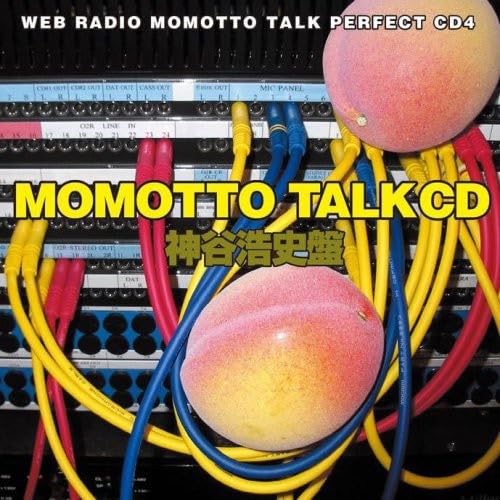 Momotto Talk CD Kamiya Hiroshi Ban von Geneon