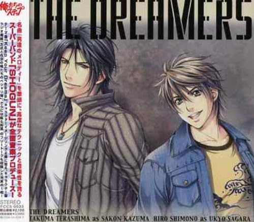 Oretachino Step Vocal CD Dreamers (Original Soundtrack) von Geneon
